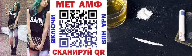 где купить наркоту Рубцовск АМФ 98%