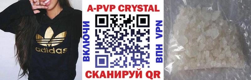 Альфа ПВП СК  Рубцовск 