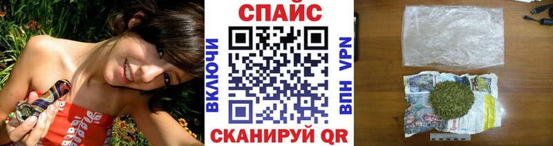 что такое наркотик  гидра зеркало  darknet состав  Рубцовск  Бутират буратино 