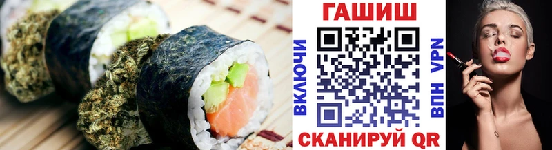 Cannafood марихуана  Рубцовск 