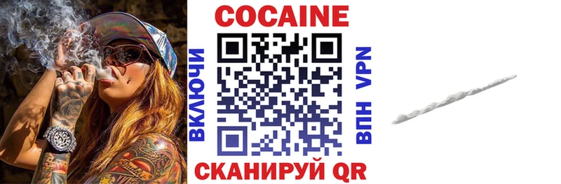 Cocaine Columbia  дарнет шоп  Рубцовск 