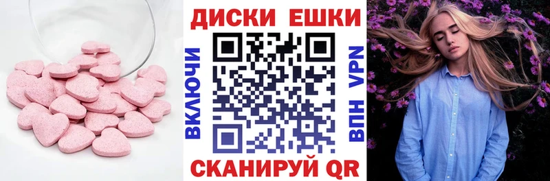 мега ТОР  мориарти наркотические препараты  Ecstasy mix  Рубцовск 