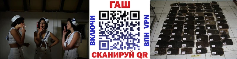 ГАШИШ 40% ТГК  Рубцовск 