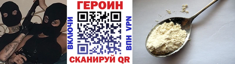 Героин Афган  Рубцовск 
