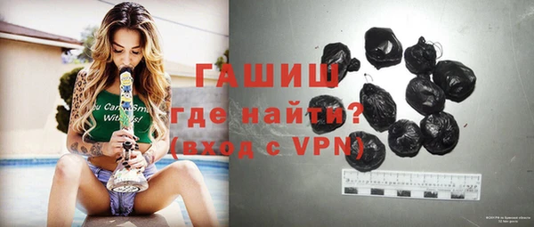 дистиллят марихуана Надым