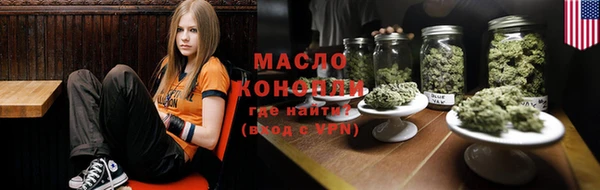 дистиллят марихуана Надым