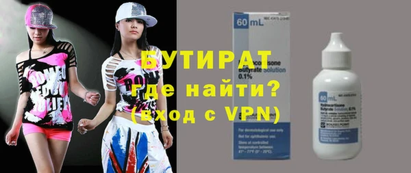 экстази Наволоки