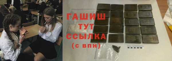 мефедрон Алзамай