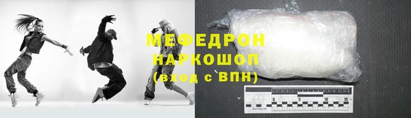 мефедрон Алзамай
