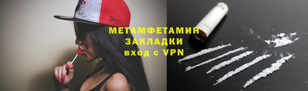 бутик Навашино