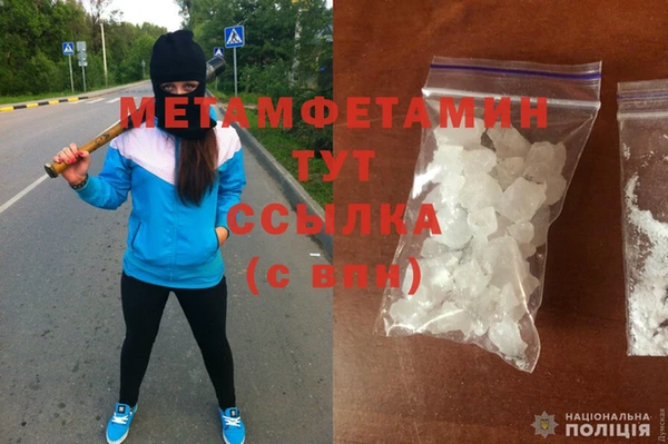 экстази Наволоки