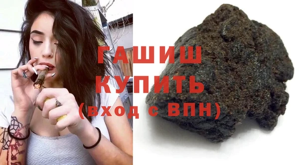 бутик Навашино