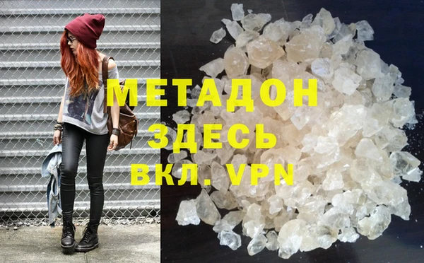 mdpv Алексеевка