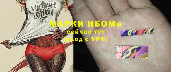 таблы Алексин
