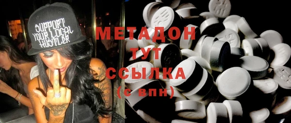мдма Абдулино