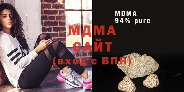 прущая мука Абаза