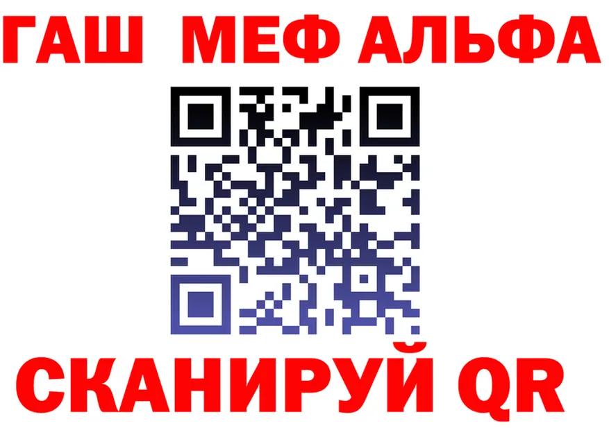 A-PVP СК КРИС ссылка darknet MEGA Рубцовск