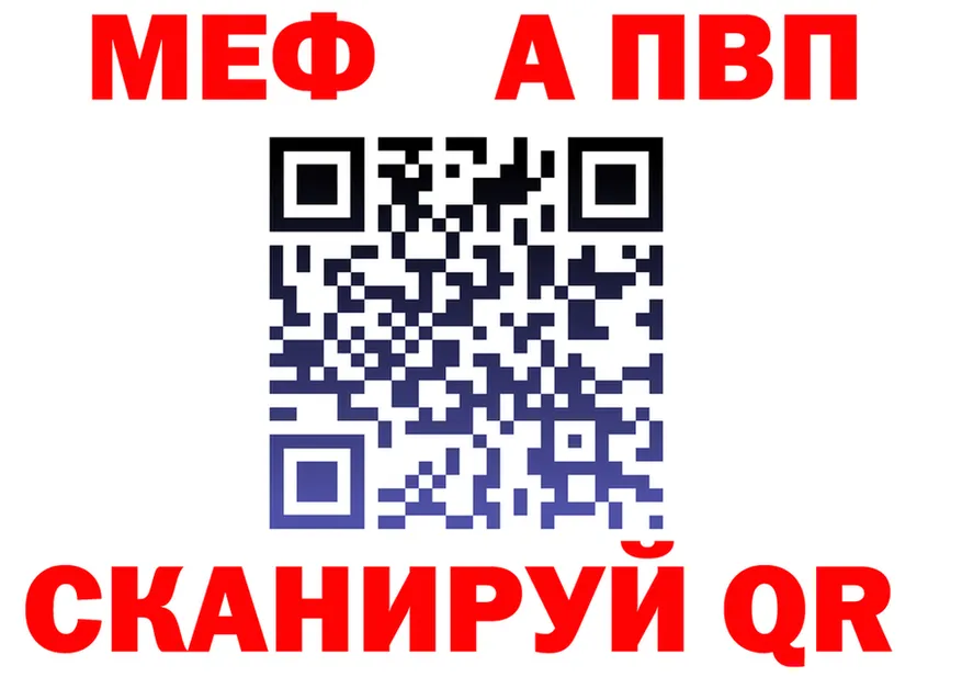 ГЕРОИН хмурый вход это МЕГА Рубцовск