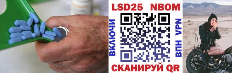 купить наркоту Рубцовск Лсд 25 экстази кислота
