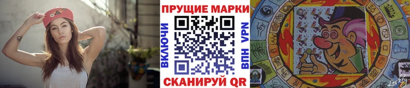 купить  сайты  Рубцовск  mega как войти  Наркотические марки 1500мкг 