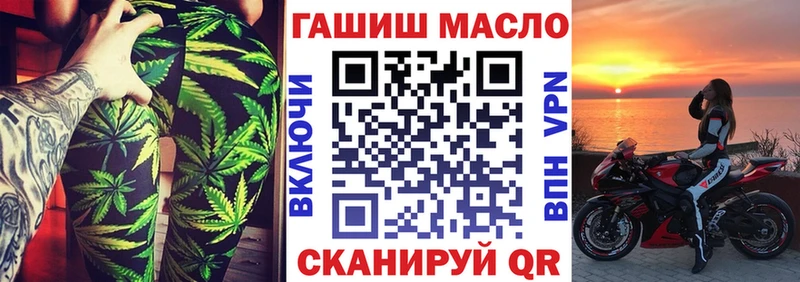 Дистиллят ТГК жижа Рубцовск