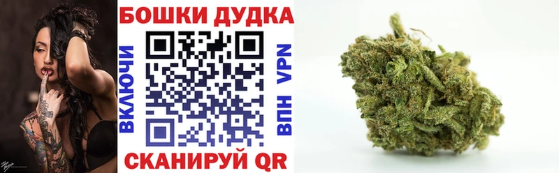 Каннабис планчик  ОМГ ОМГ ссылки  Рубцовск  цена  